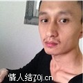 寂莫的男人