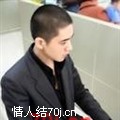 好男人D