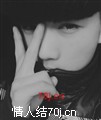 沭阳男人