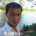 流浪的汉子