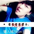 疯少ing