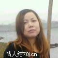 陈咏华