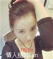 晴格格