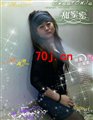 我是小美女
