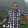 风情男人