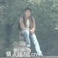 帝绝