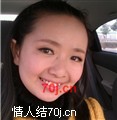 红颜Y