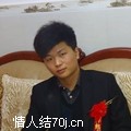 唯一挚爱