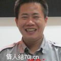 黄金性斗士
