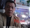 为记