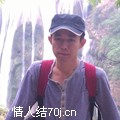 裕美之巅