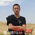WANGZHONG