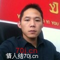 A安慰器