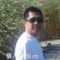 情之焰火