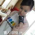 終身帶勁