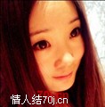 武语秋