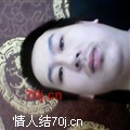你好哦亲