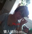 侯丹妮