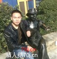 伍先