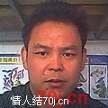 欧阳辉全