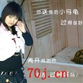 恋上你的笑
