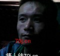 勤奋的冥王星