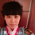 太阳的女人