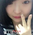 甑雪
