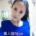 维诺小女子