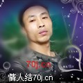 粗犷的毛衣