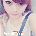 寂寞女孩