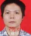 一往情渗