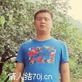 爱落地生根