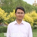 逍遥子x