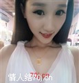 念旧人