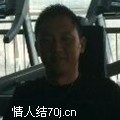 一亩田