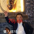 钻石人生