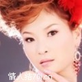 红尘独醉