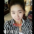 林冉