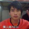 爱人是哪个