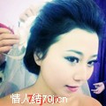 成凌