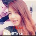 珊珊
