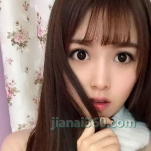 爱雅诗兰