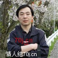 未央生２