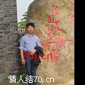 谁拾孤独