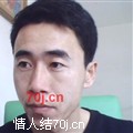 真心实意啊