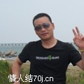 为了爱上你