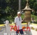 奥尼而