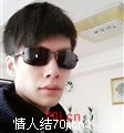缺爱B