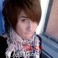 我会爱上你
